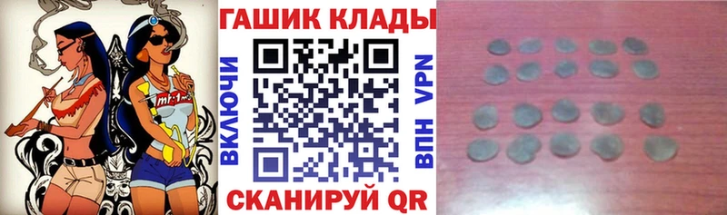 Псилоцибиновые грибы Королёв