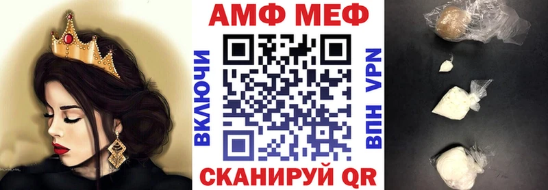 где продают наркотики  OMG сайт  Amphetamine Розовый  Королёв 