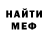 Кетамин VHQ Gail M.