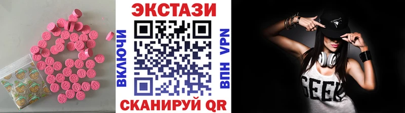 Экстази XTC Королёв