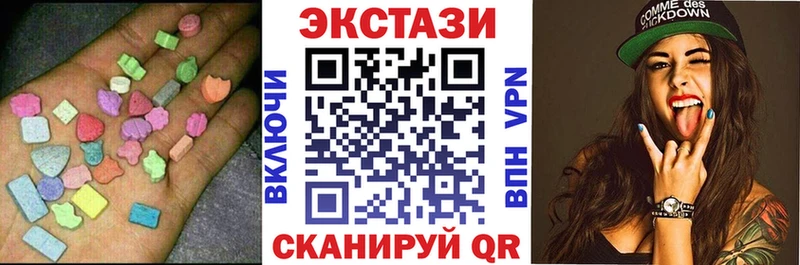Ecstasy бентли  Королёв 