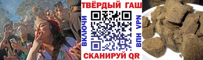 Гашиш гарик  Королёв 