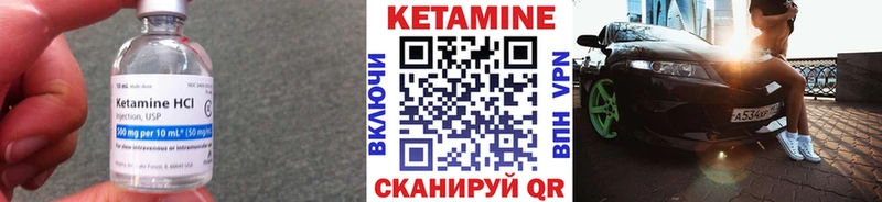 закладка Королёв мега вход КЕТАМИН ketamine