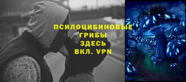 марки nbome Алексин