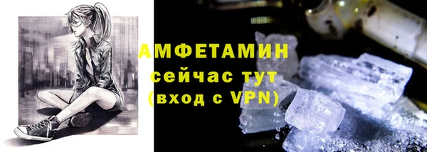 мефедрон VHQ Алзамай
