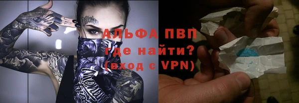 спайс Алексеевка