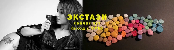 марки nbome Абинск