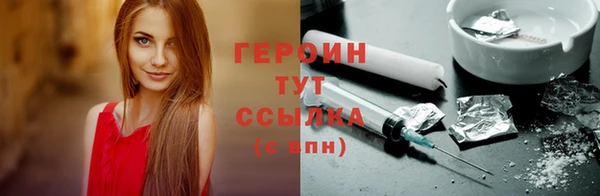 марки nbome Алексин