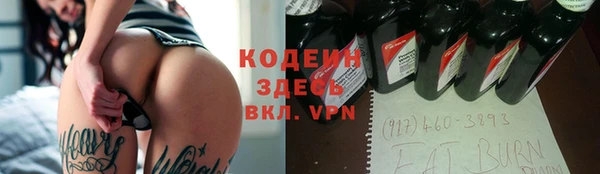 спайс Алексеевка