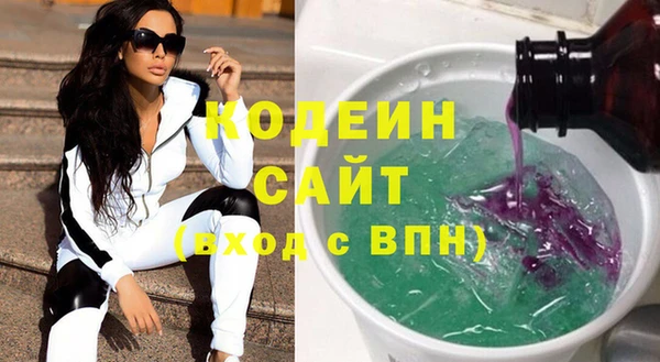 марки nbome Алексин