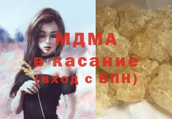 бутик Абаза