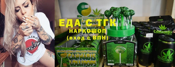 марки nbome Алексин