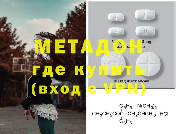 марки nbome Алексин