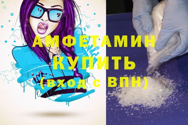 спайс Алексеевка