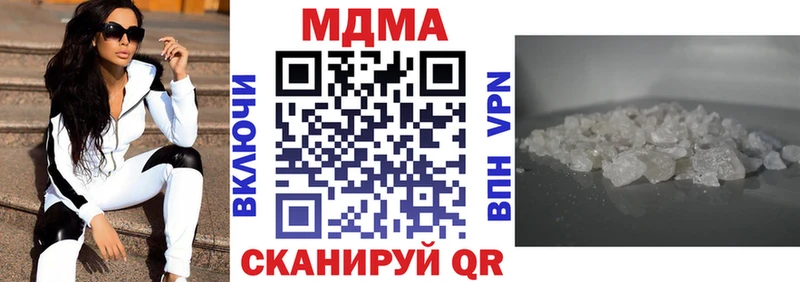 МДМА Molly где купить наркоту Королёв