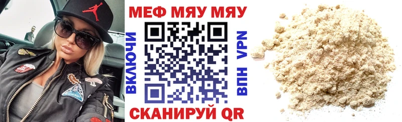 Мефедрон мука  OMG вход  Королёв 