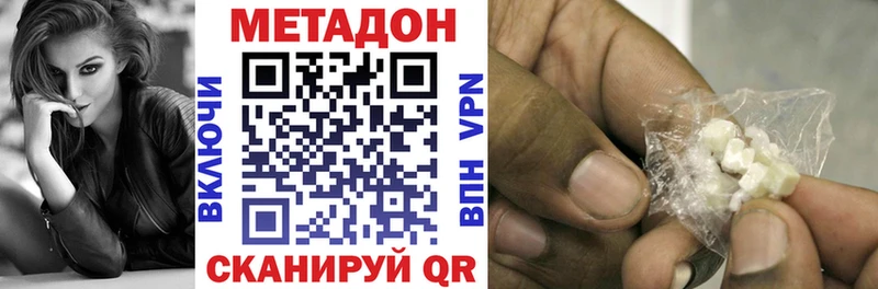 наркотики  Королёв  Метадон мёд 