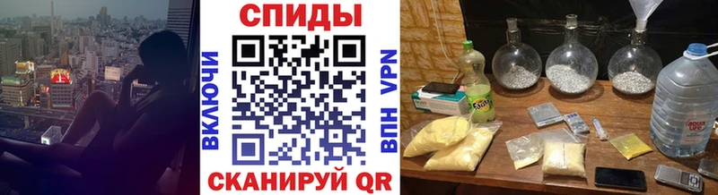 Первитин кристалл Королёв