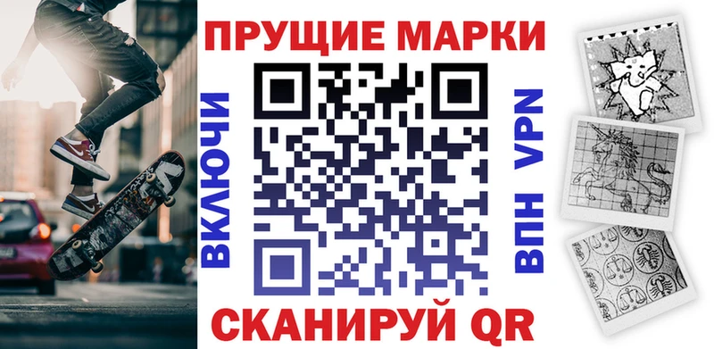 Марки 25I-NBOMe 1,8мг  Королёв 