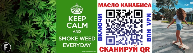 Дистиллят ТГК гашишное масло Королёв